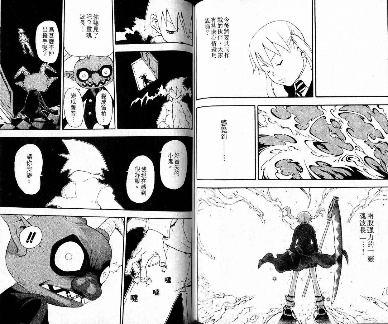 第9卷 第55页