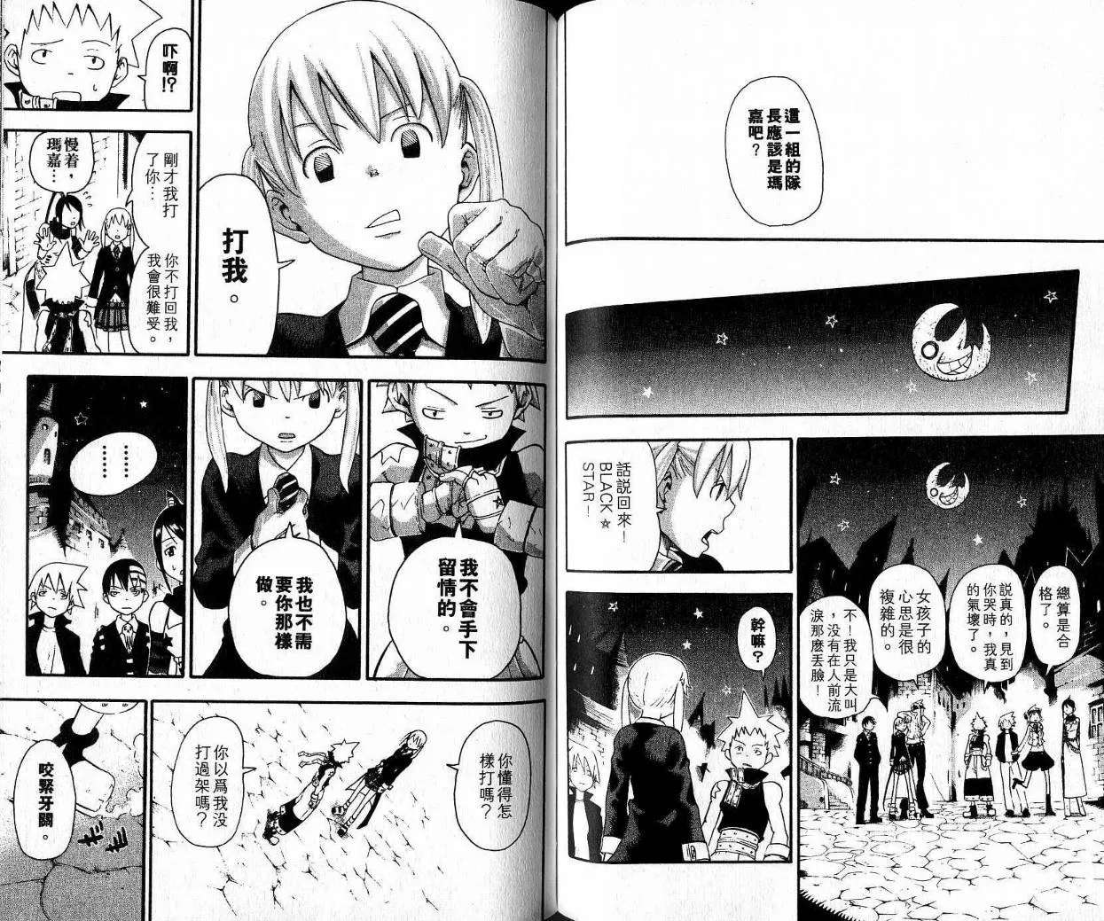 第9卷 第57页