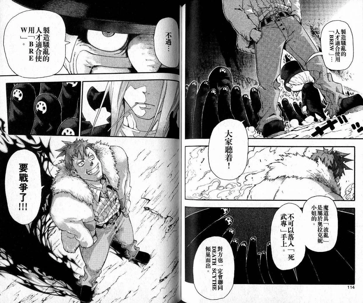 第9卷 第59页