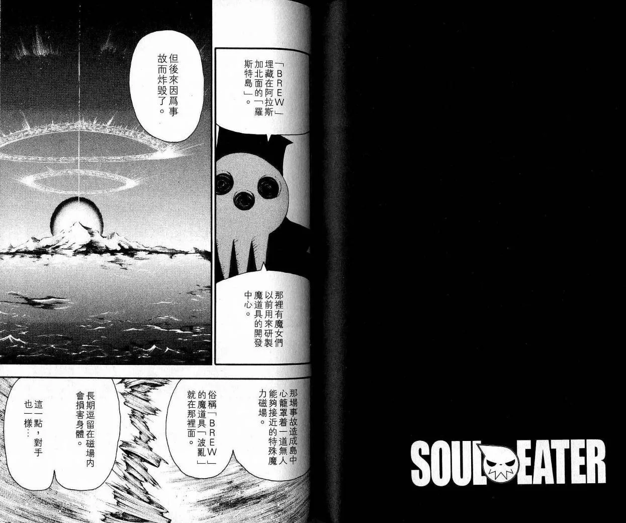 第9卷 第60页