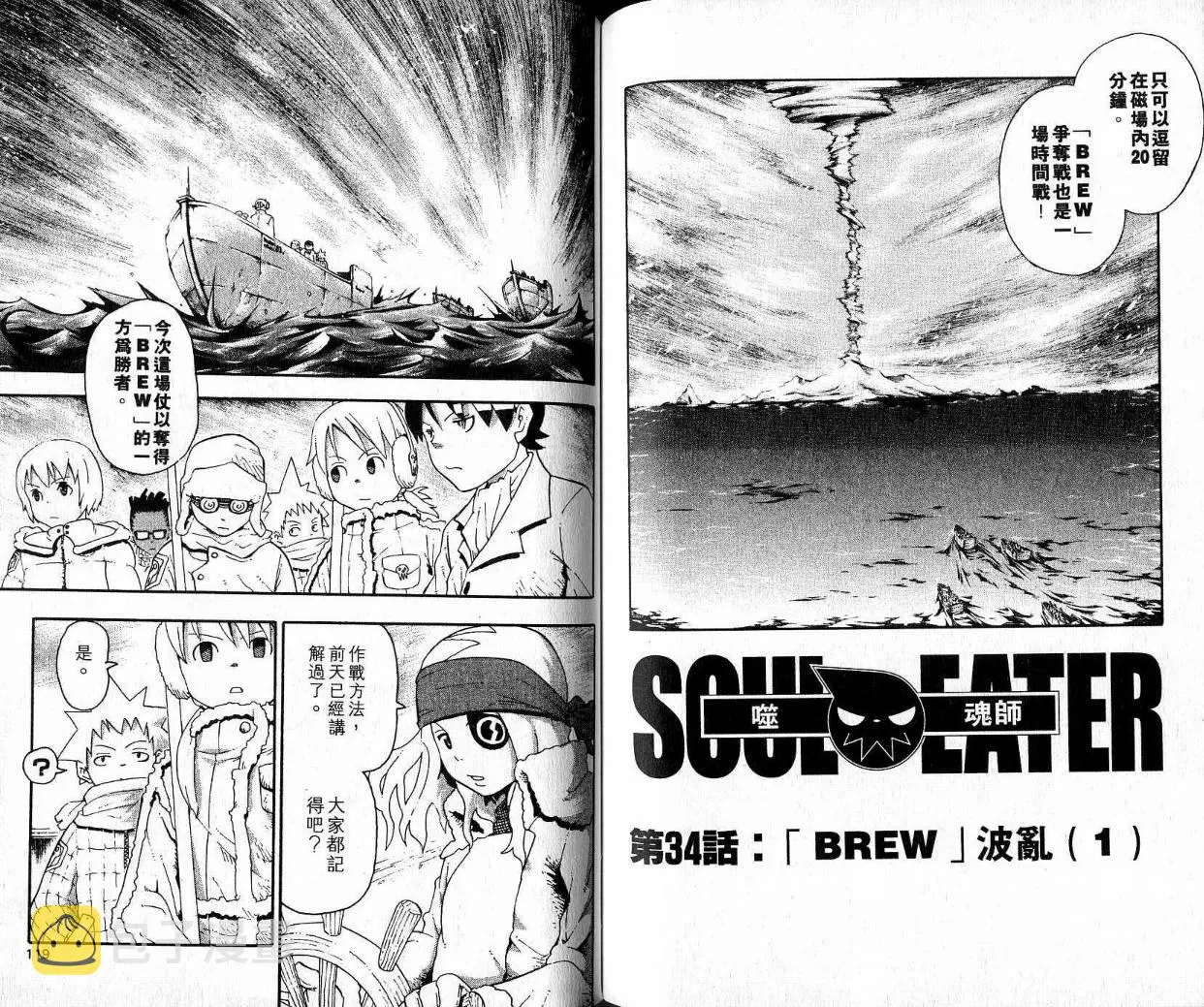 第9卷 第61页