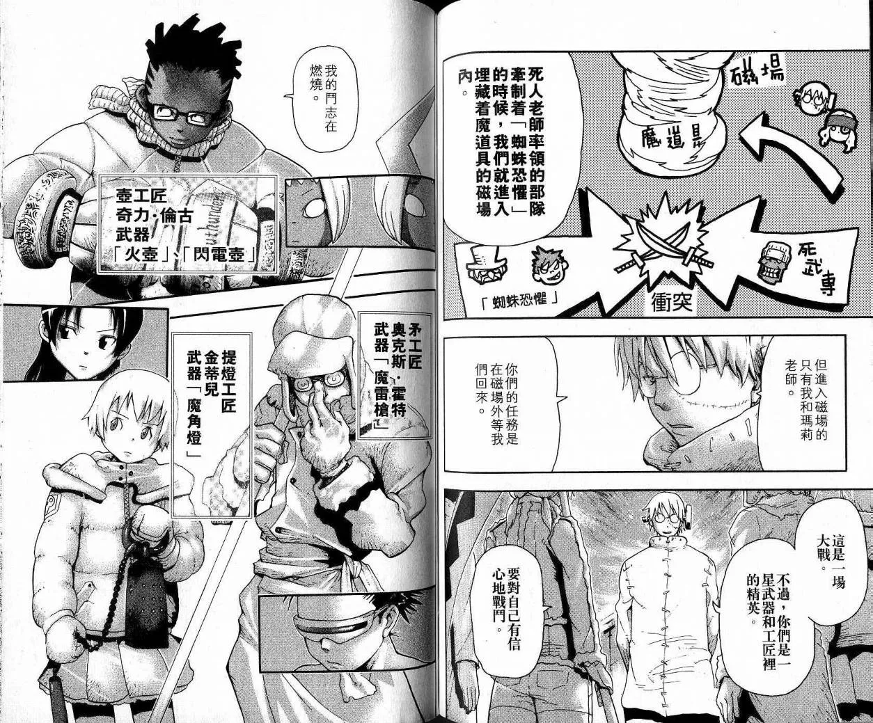 第9卷 第62页