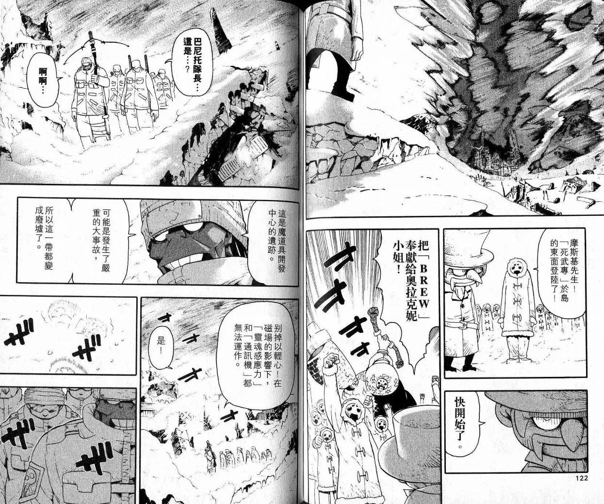 第9卷 第63页