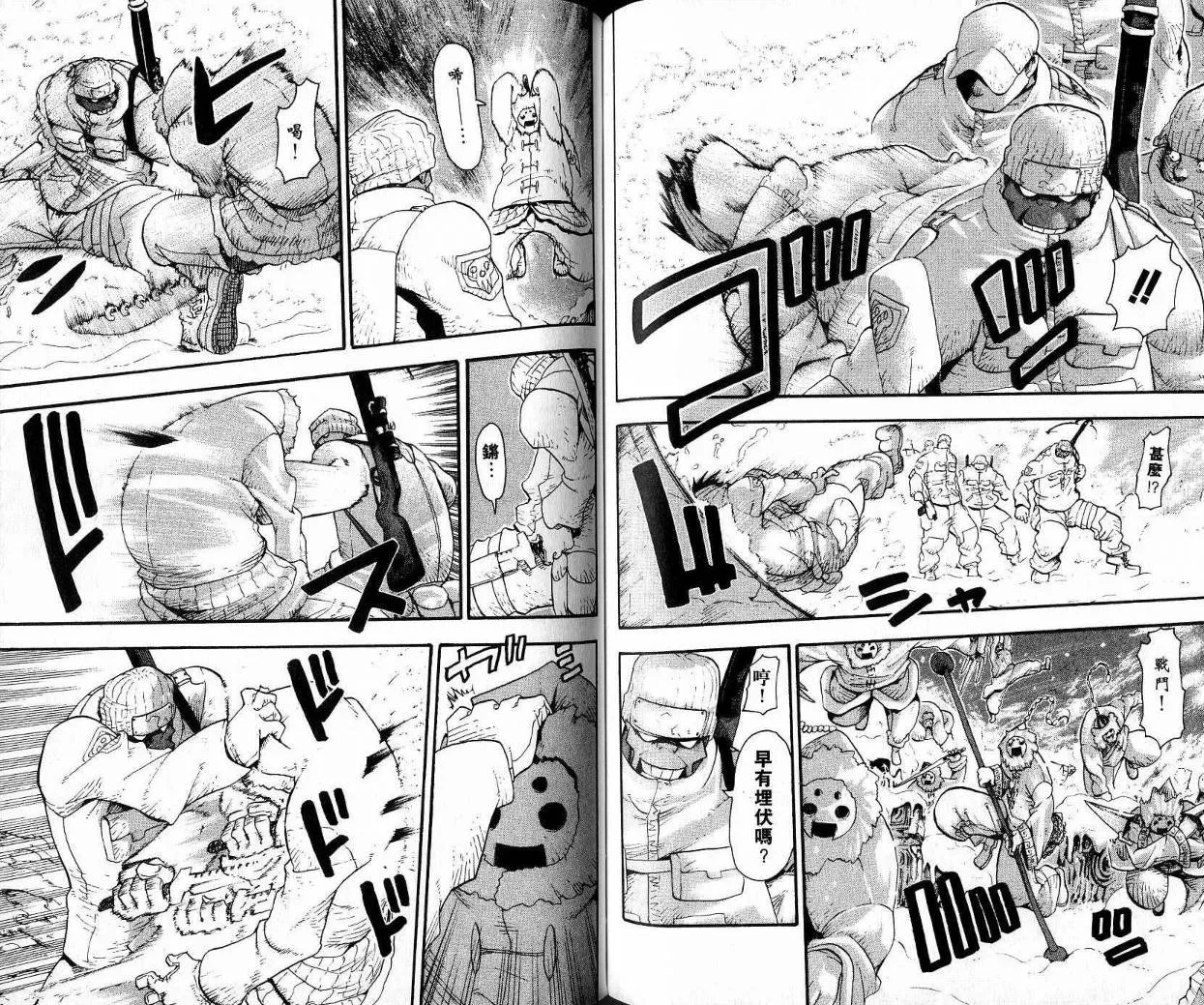 第9卷 第64页