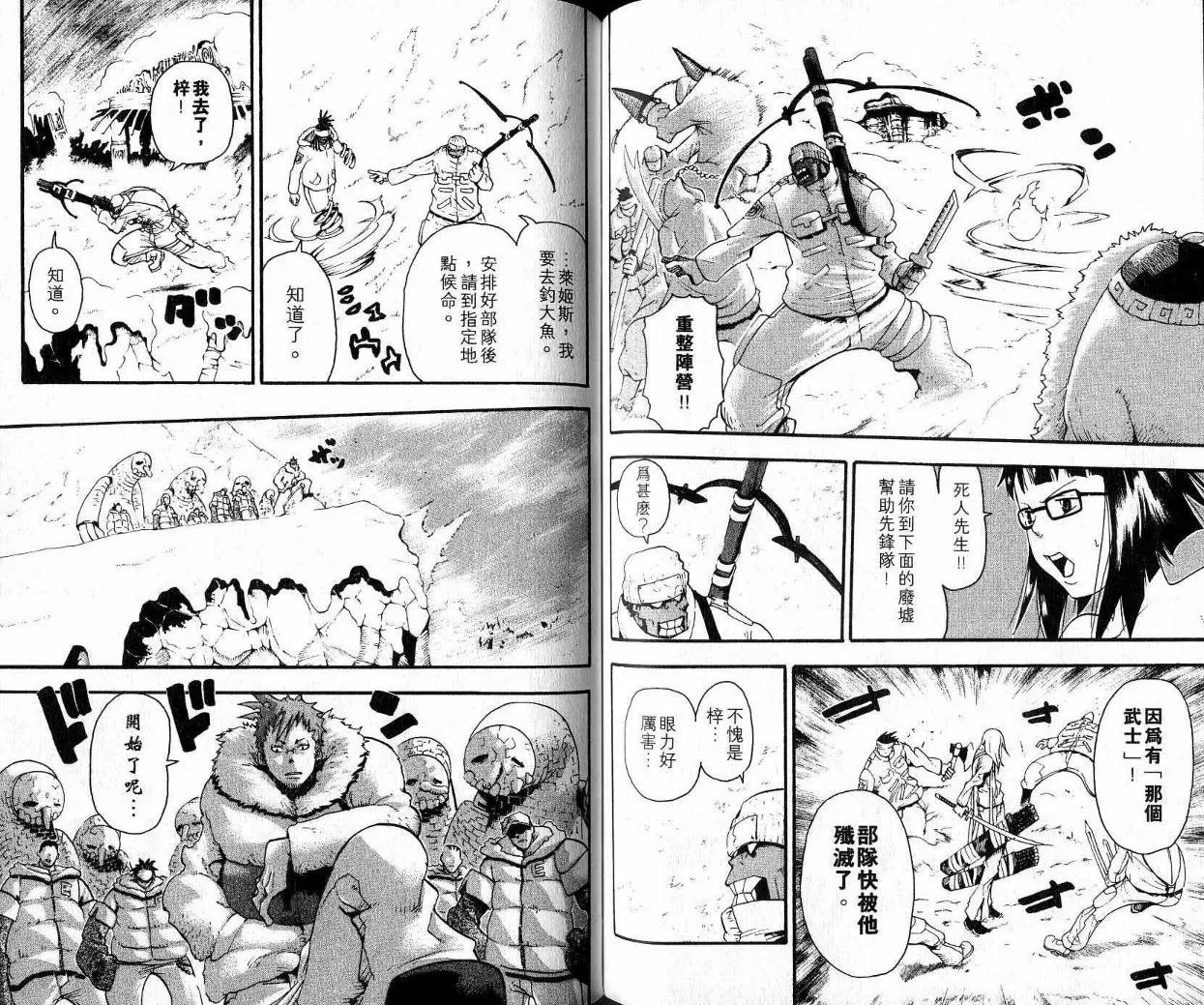 第9卷 第65页