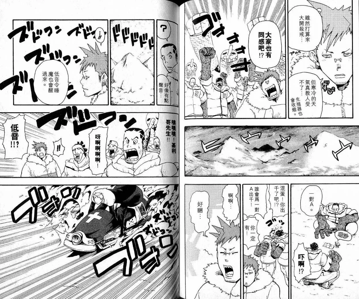 第9卷 第66页