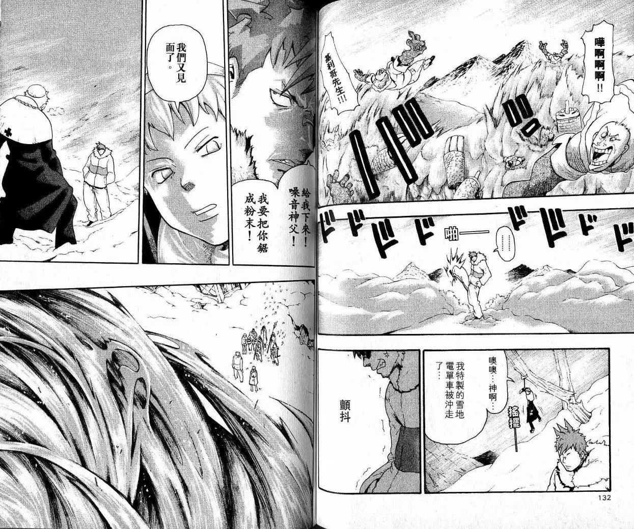 第9卷 第68页