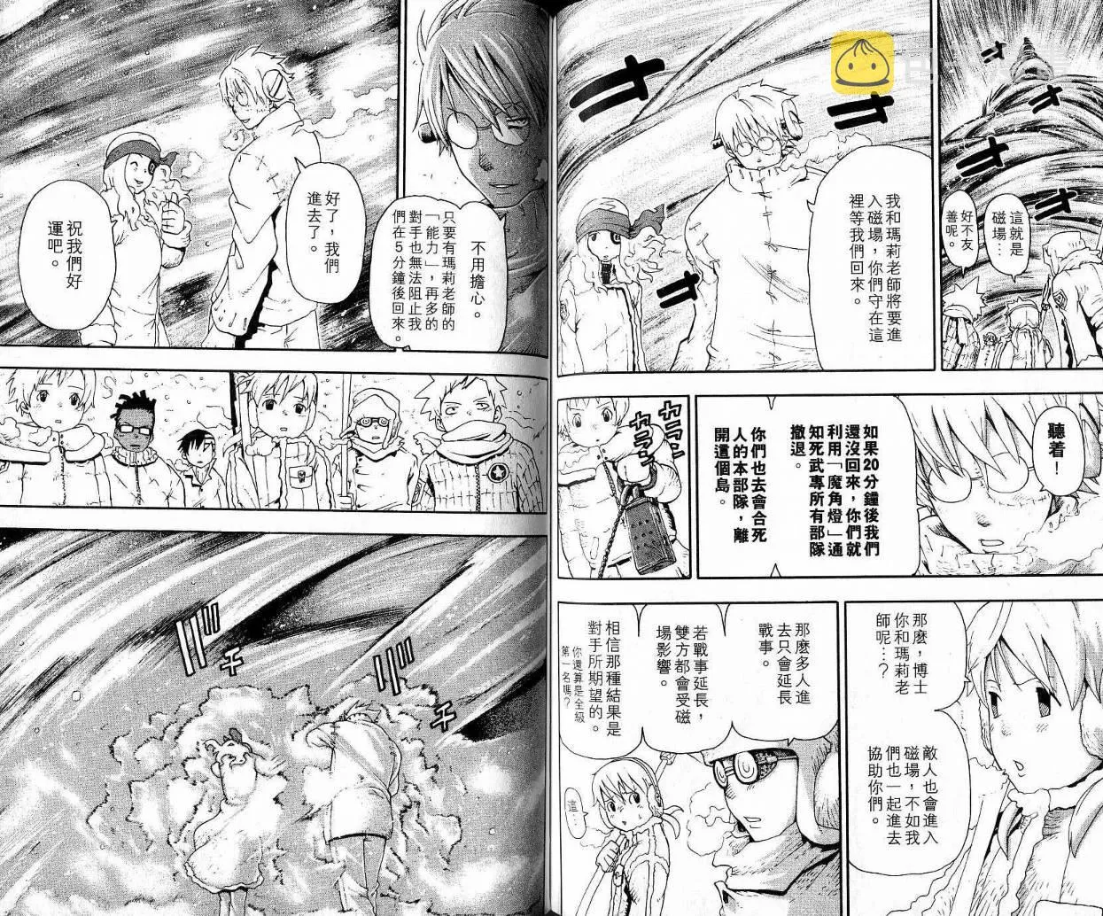 第9卷 第69页