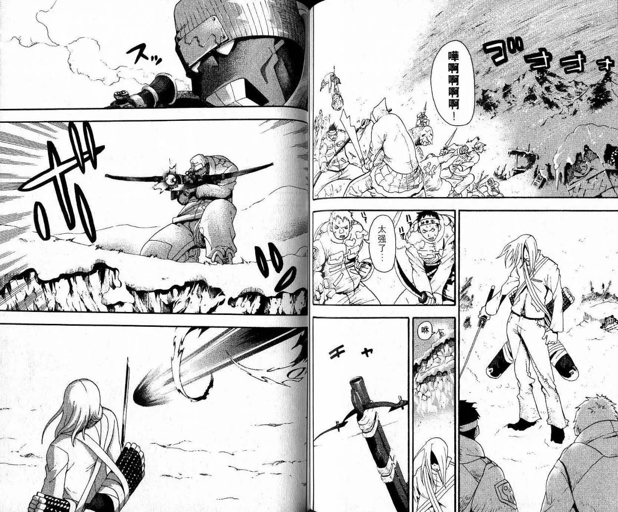 第9卷 第70页