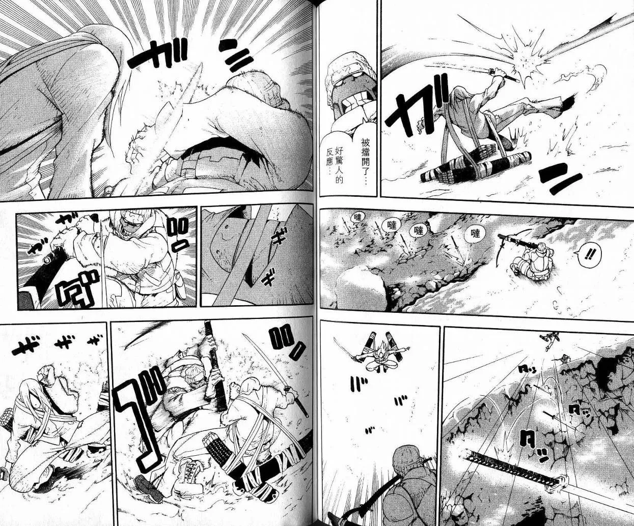 第9卷 第71页