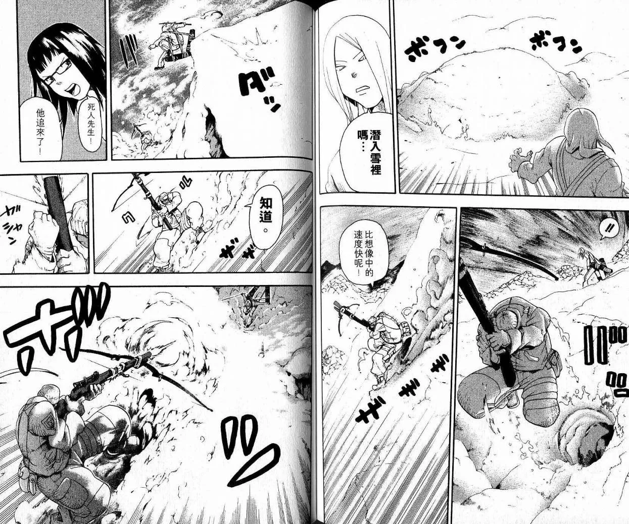 第9卷 第72页