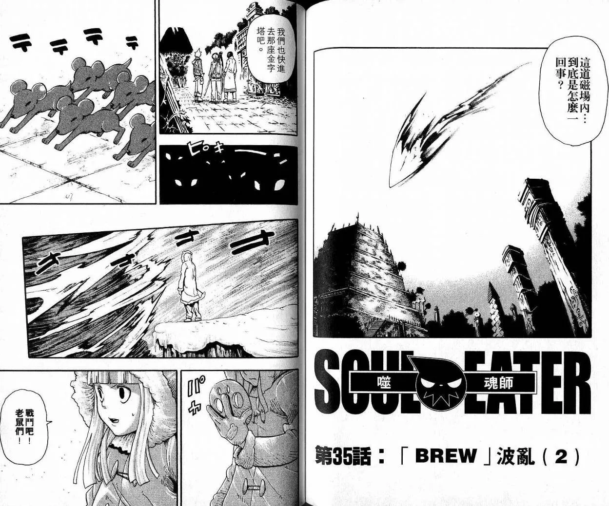 第9卷 第81页