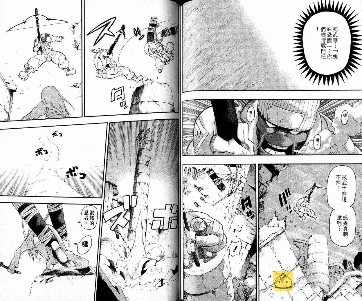 第9卷 第82页