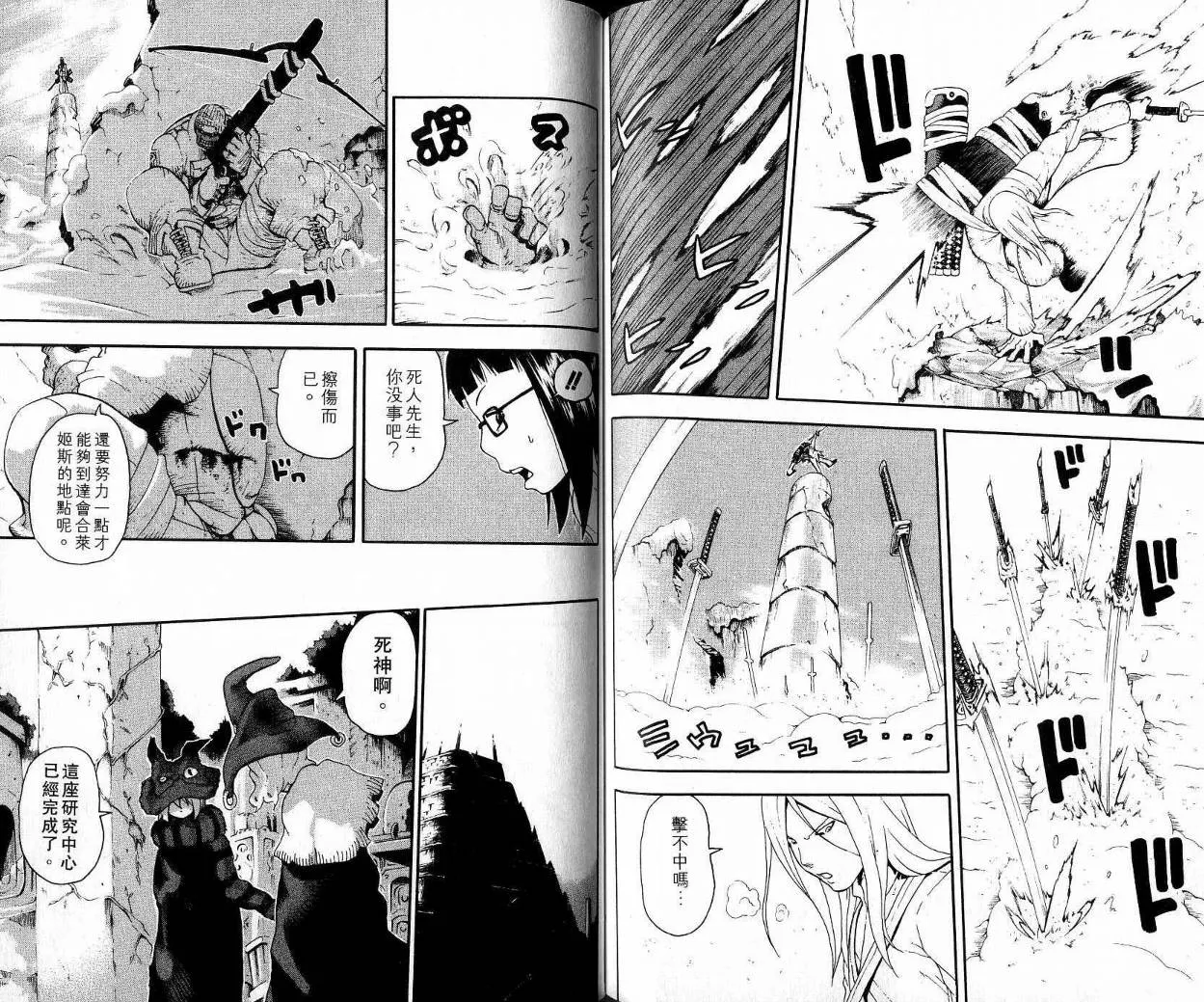 第9卷 第83页