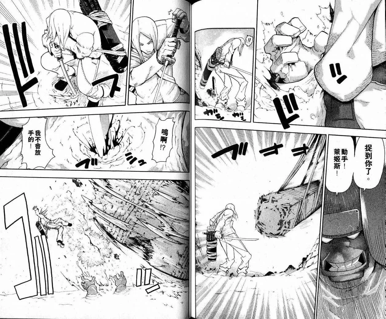 第9卷 第90页