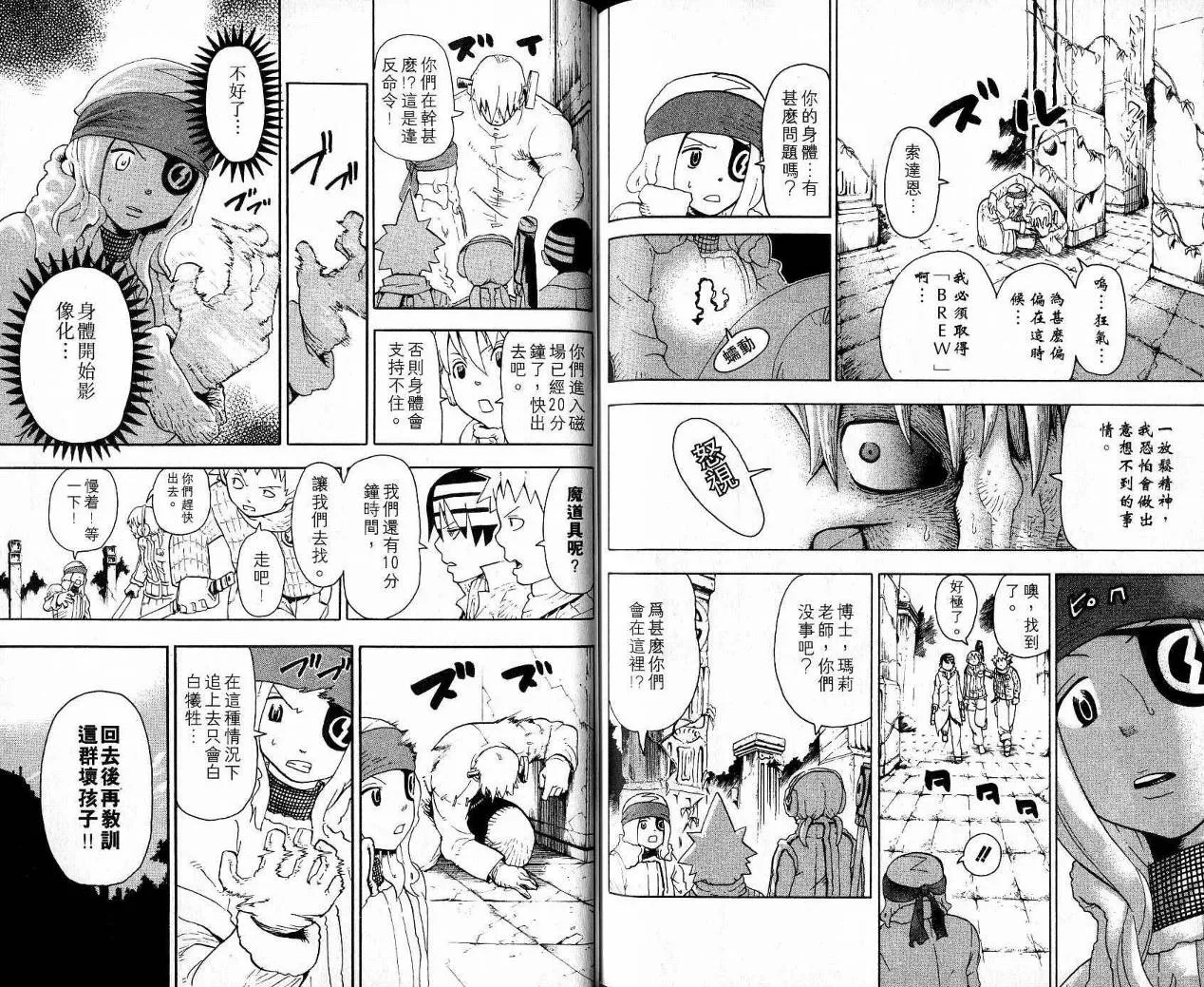 第9卷 第95页