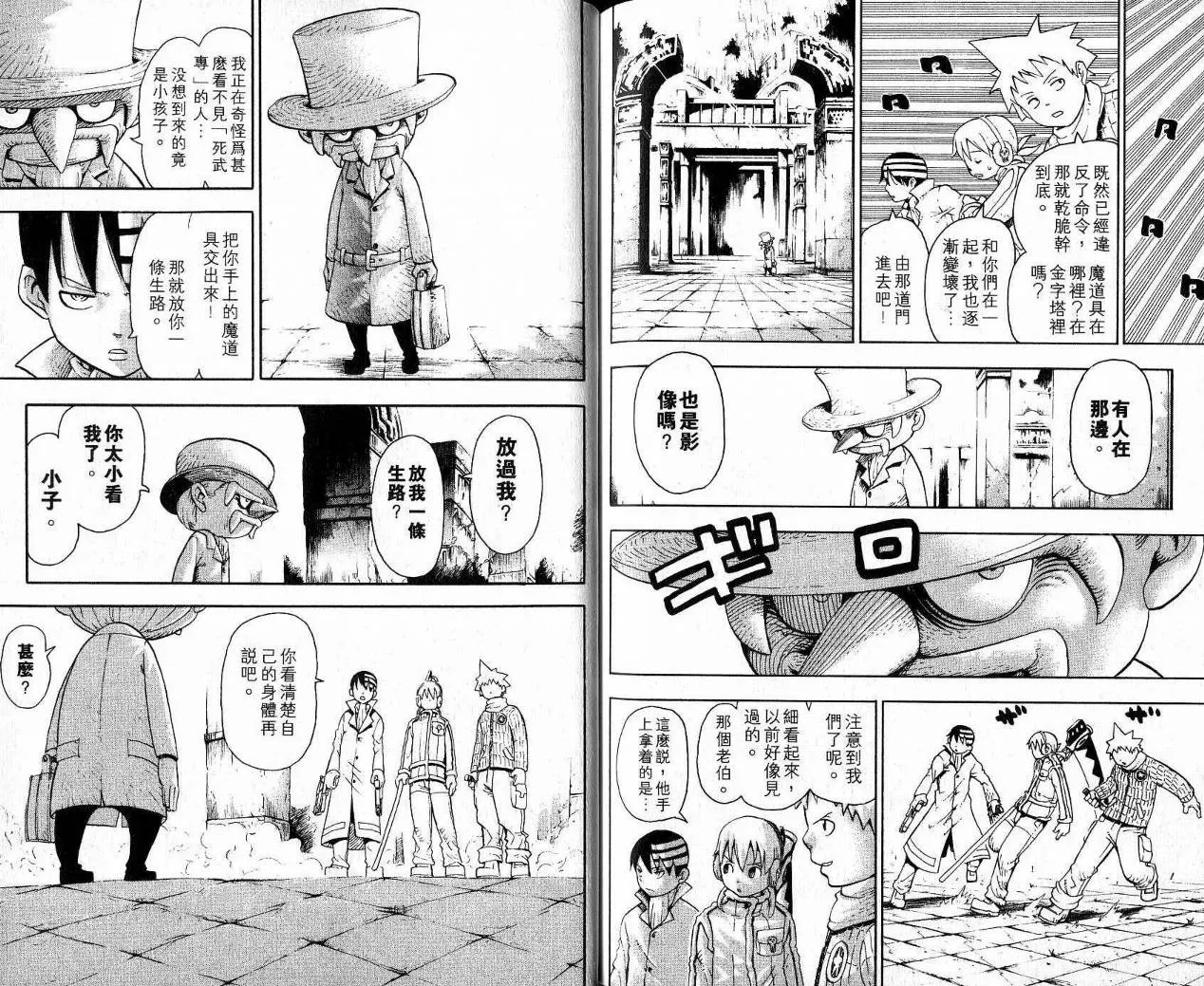 第9卷 第96页