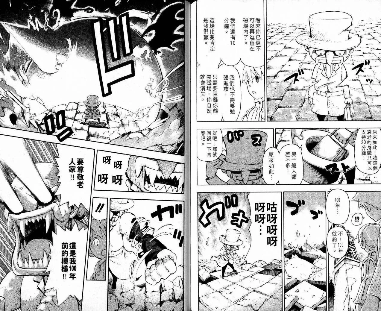 第9卷 第97页