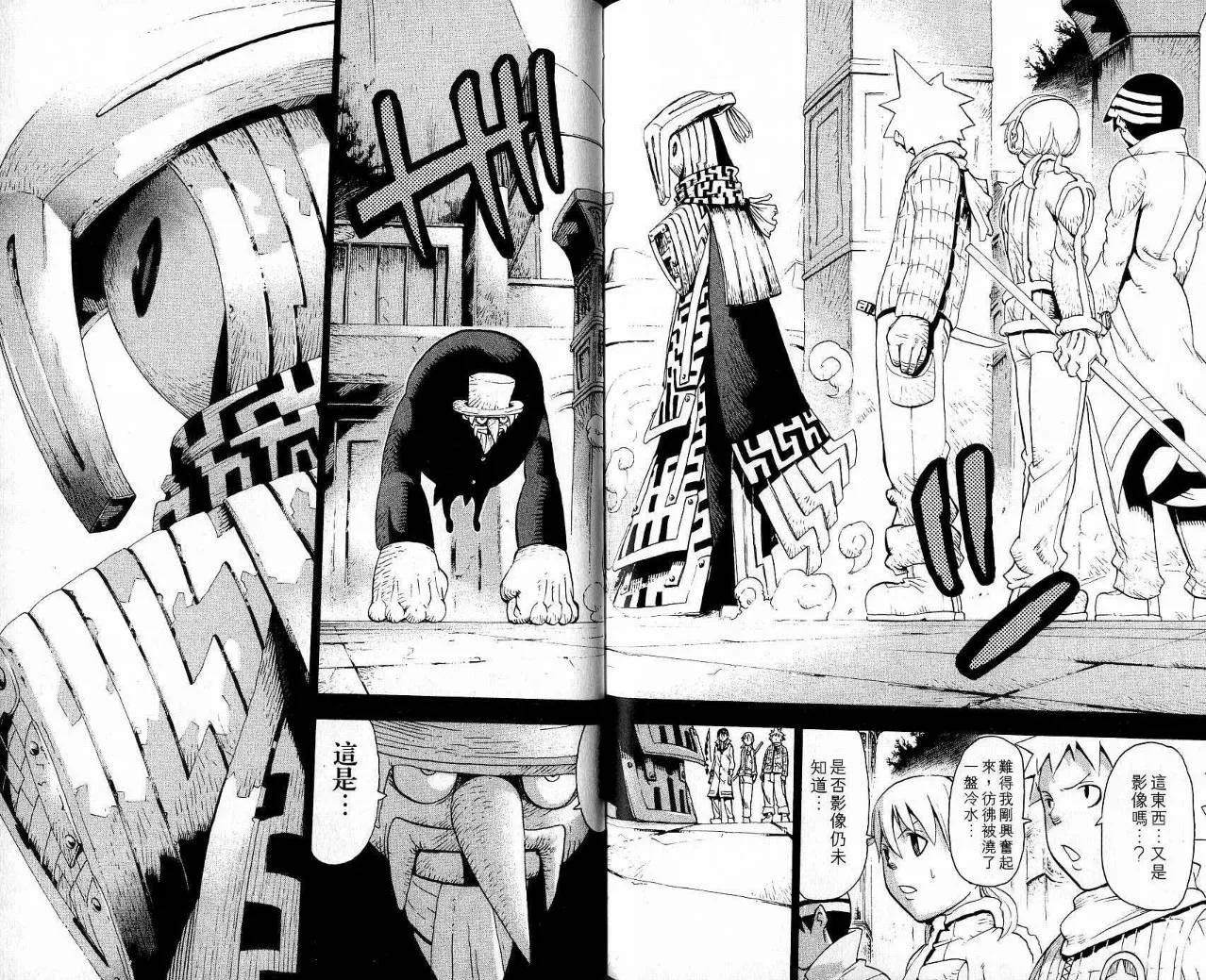 第9卷 第99页
