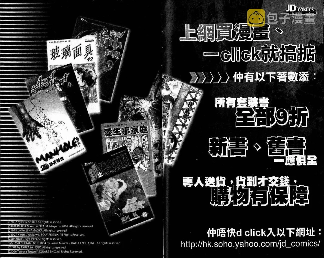第9卷 第103页