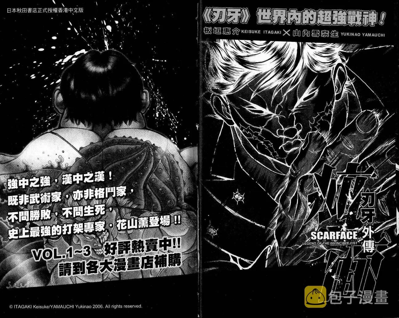 第9卷 第105页