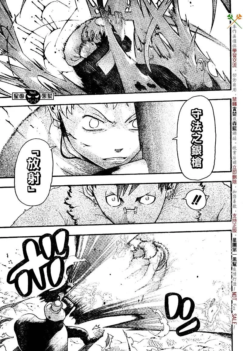 第36话 第19页