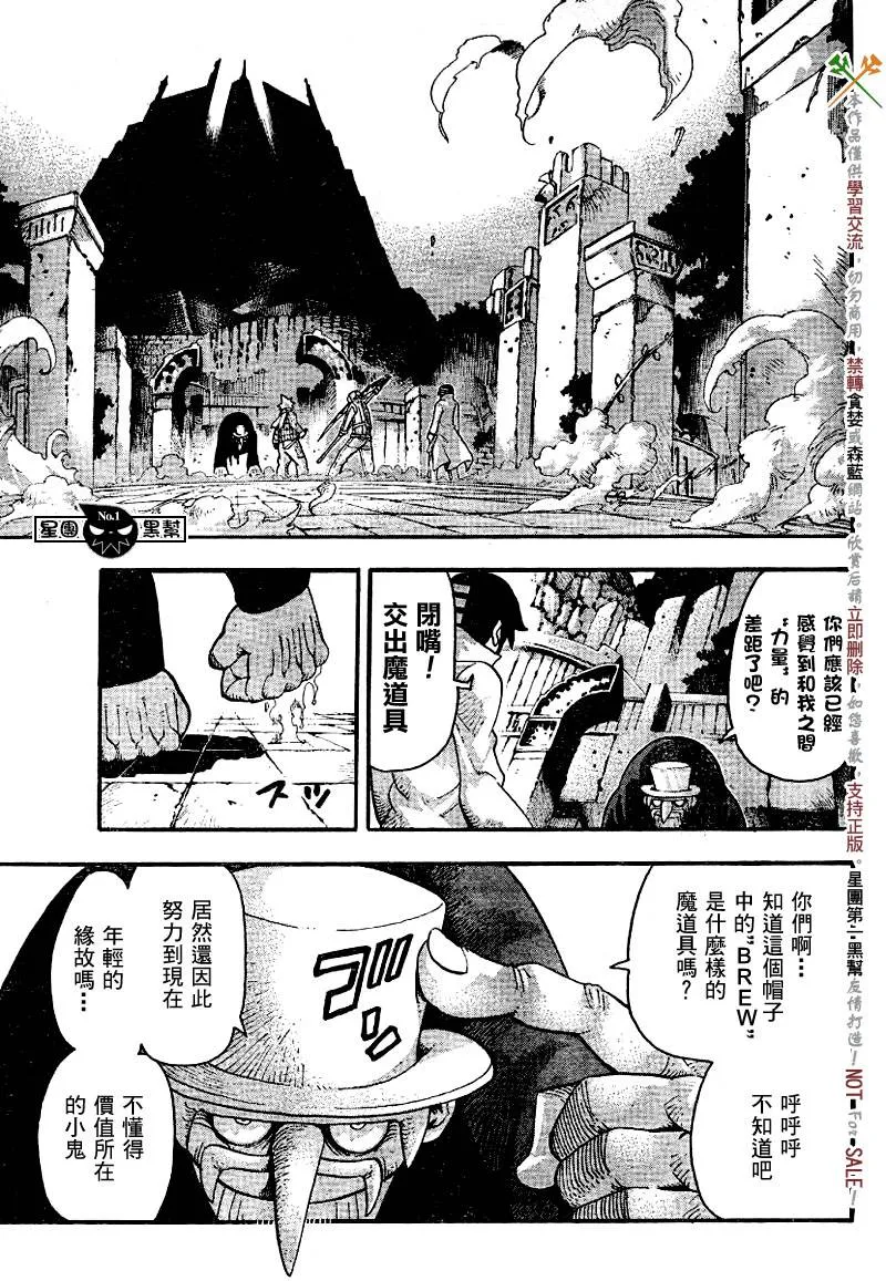 第36话 第25页
