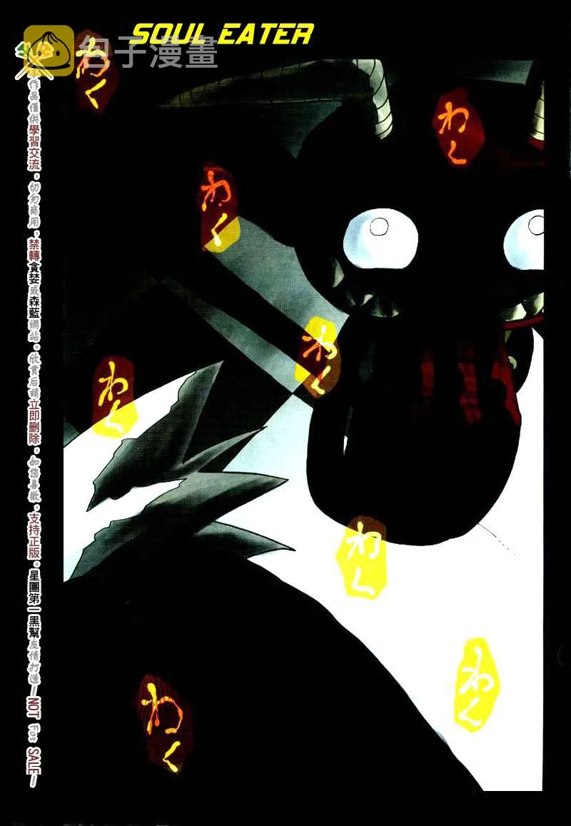 第37话 第1页