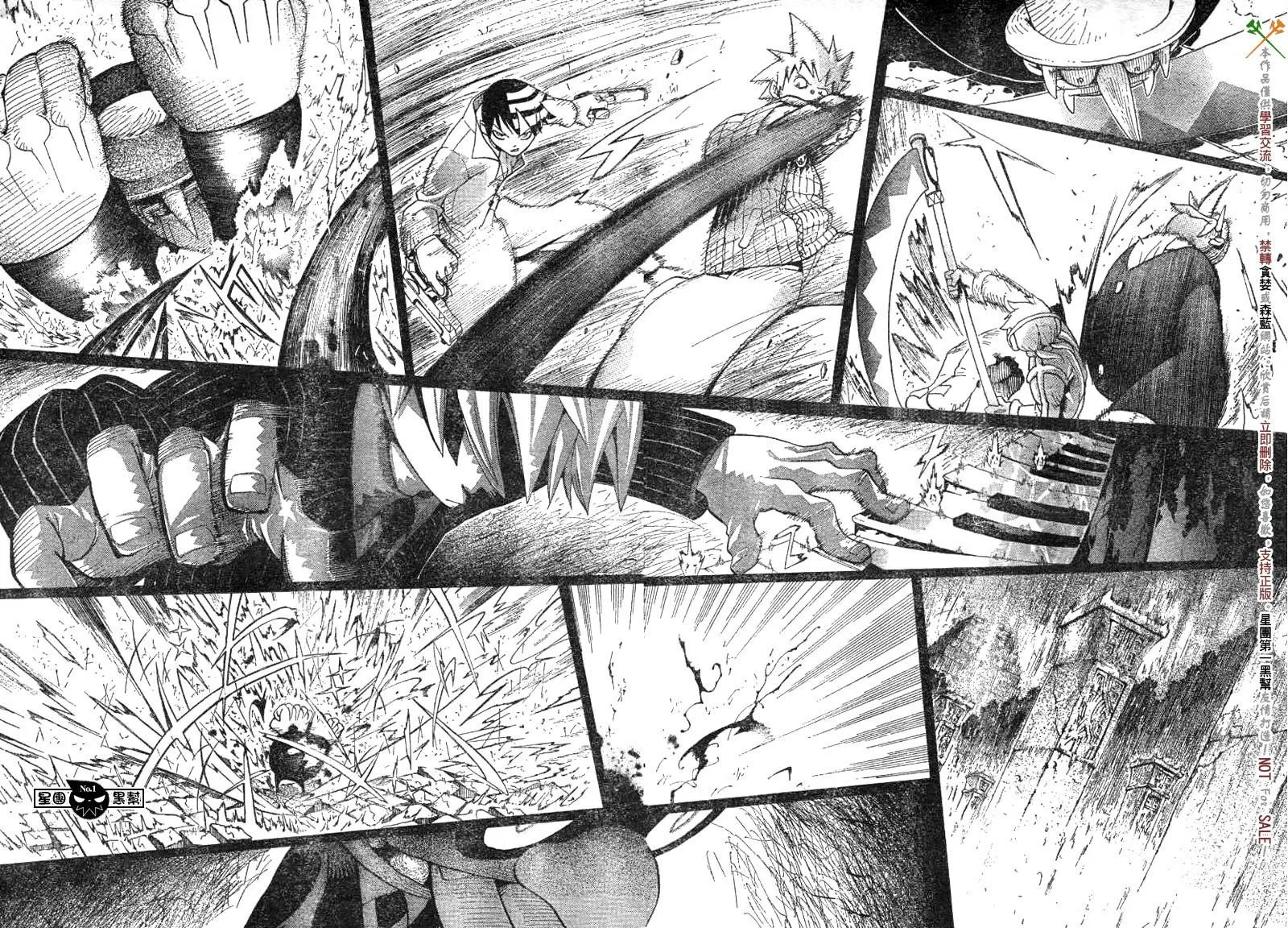 第37话 第11页