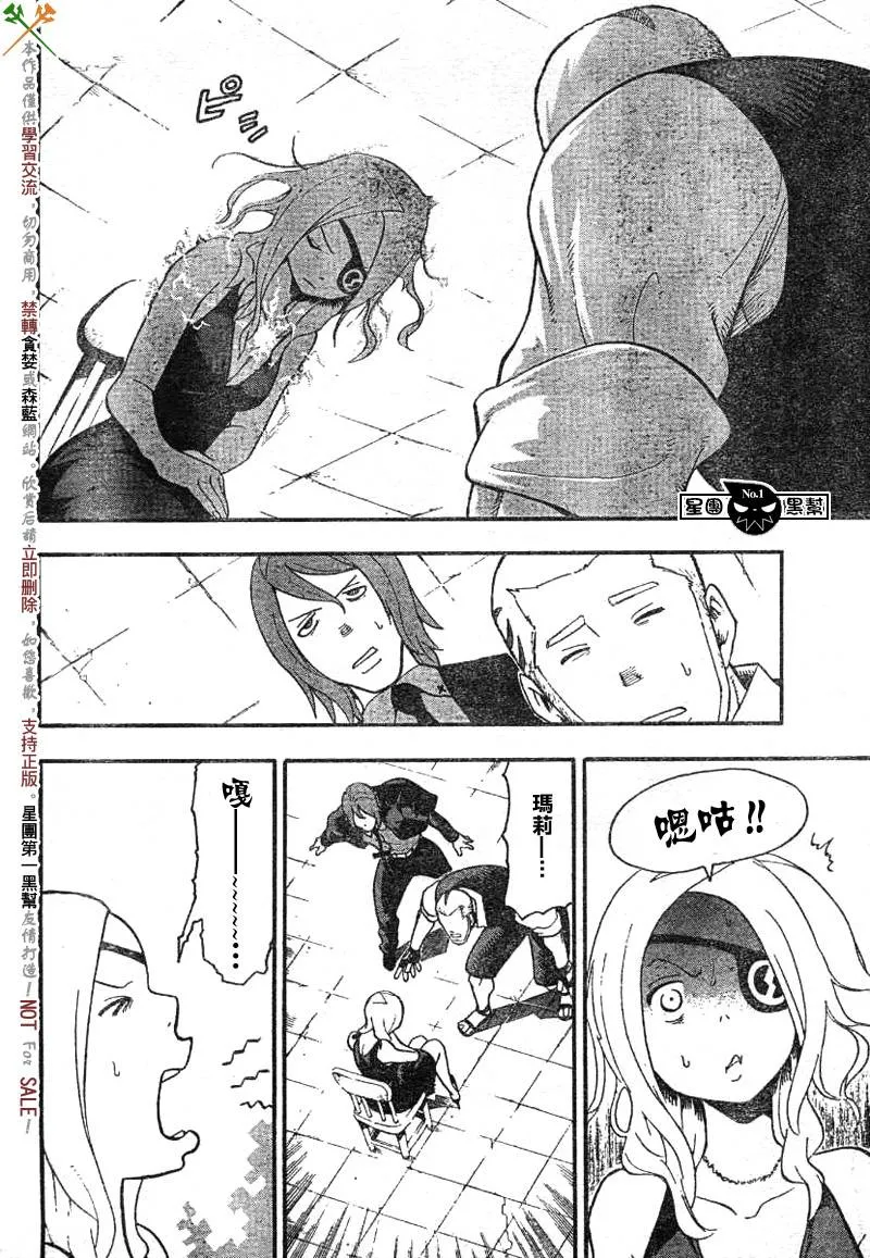 第38话 第26页