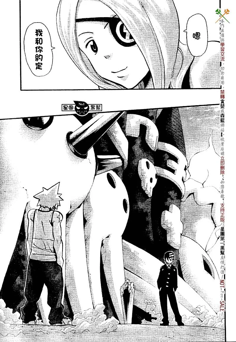 第39话 第15页