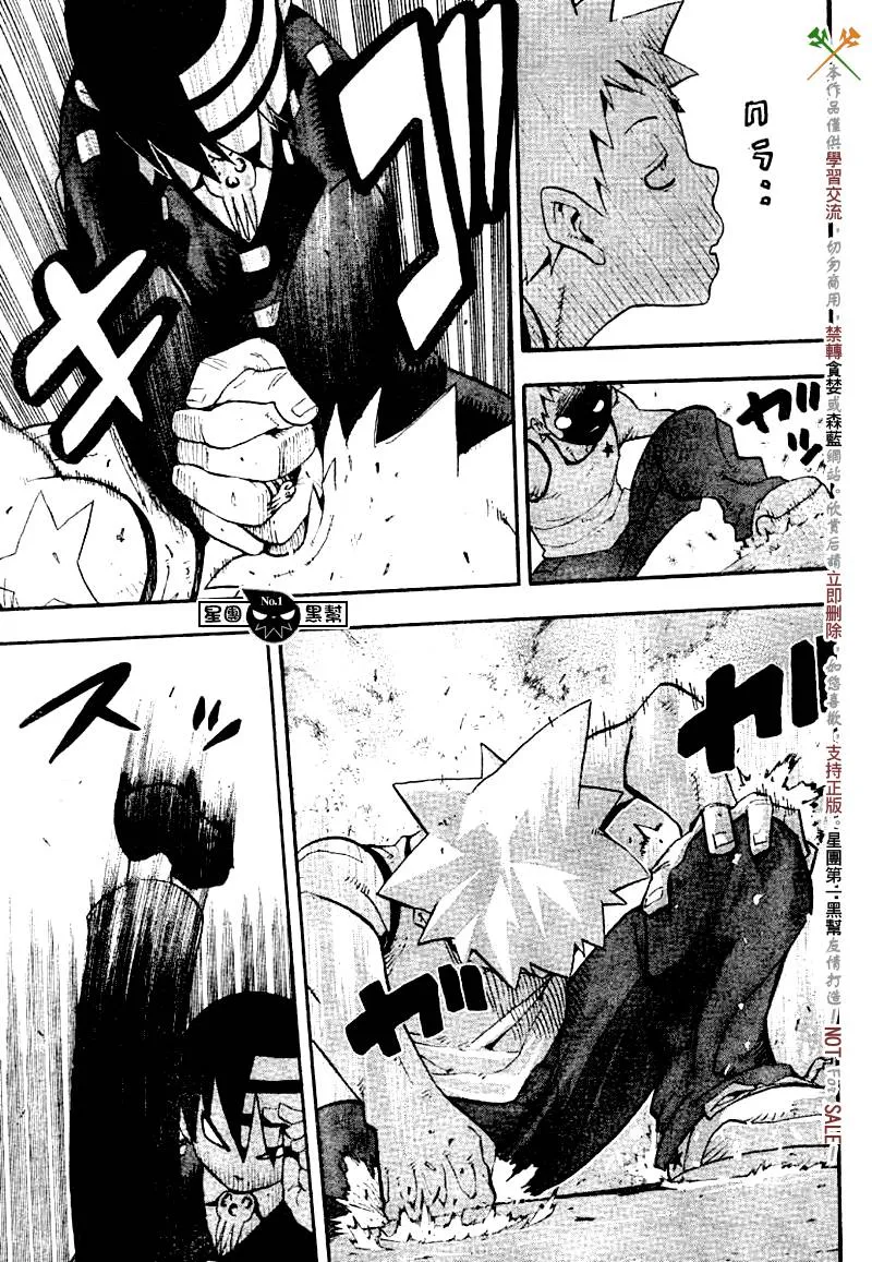 第39话 第27页