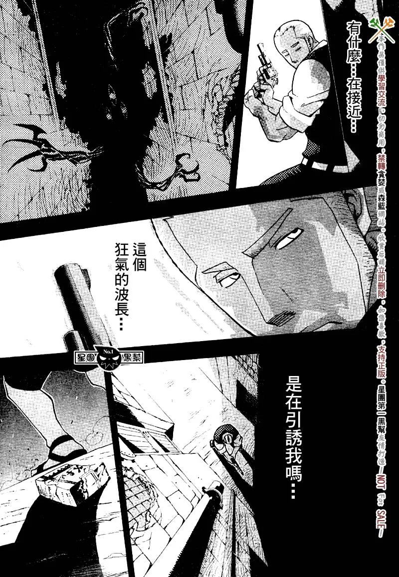 第39话 第39页