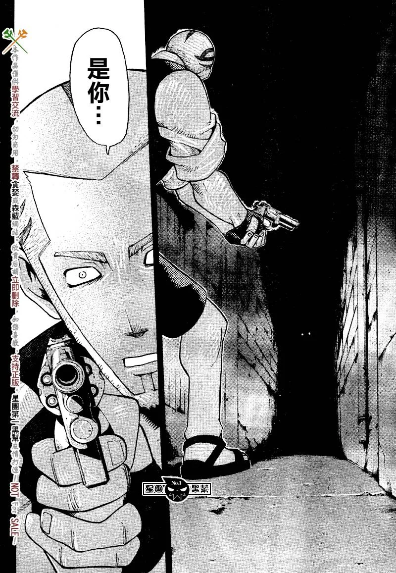 第39话 第40页