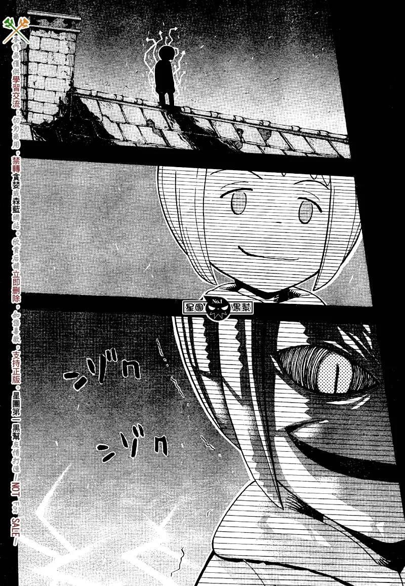 第39话 第42页