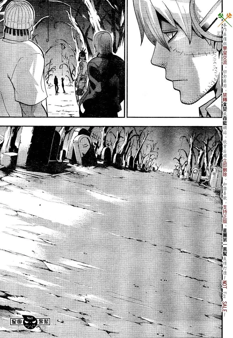 第40话 第15页
