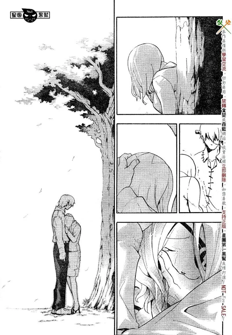 第40话 第17页