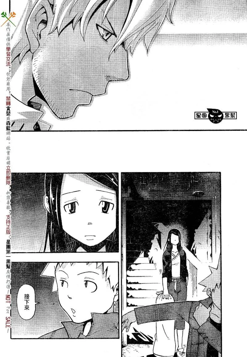 第40话 第18页