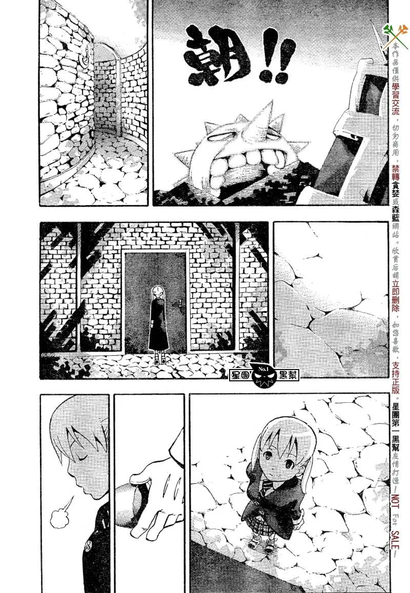 第40话 第25页