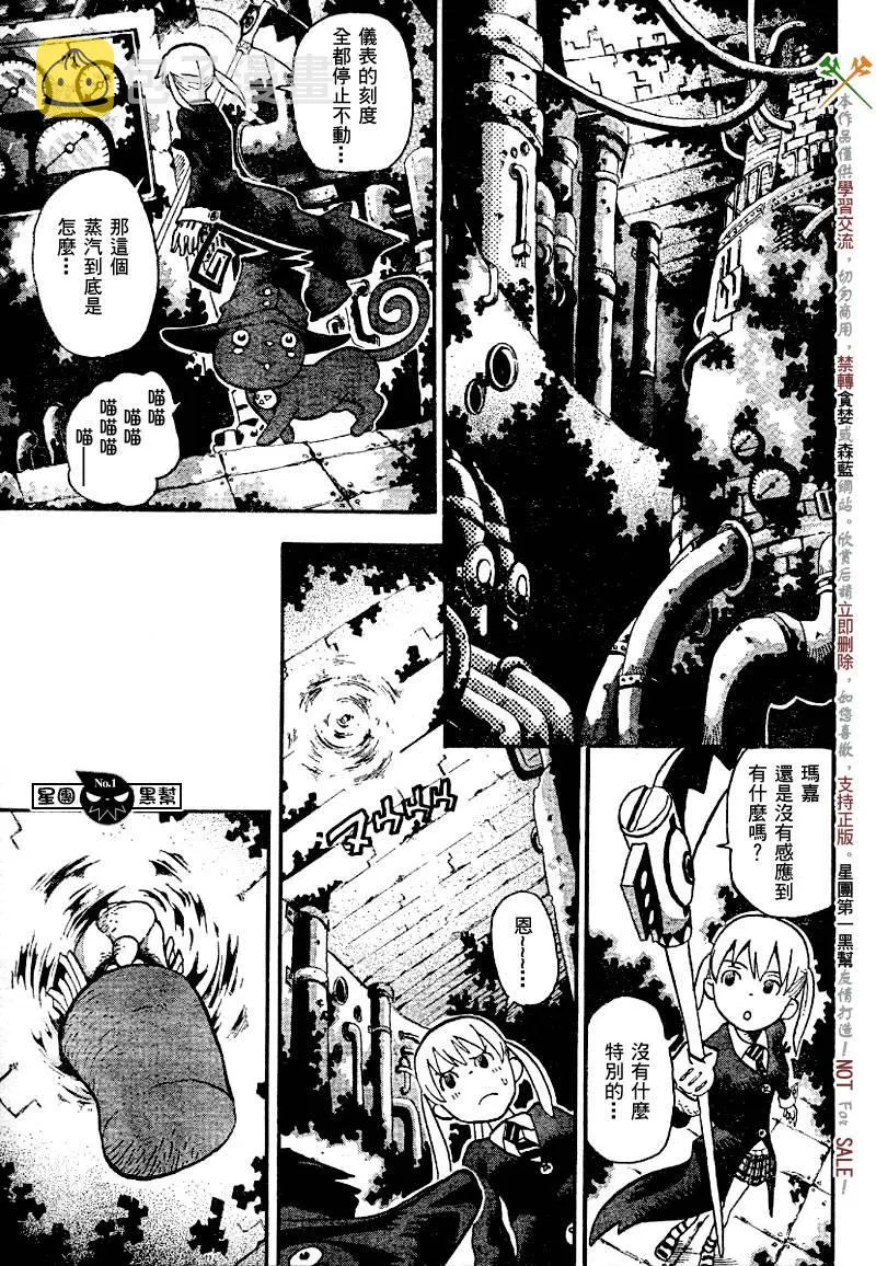 第41话 第22页