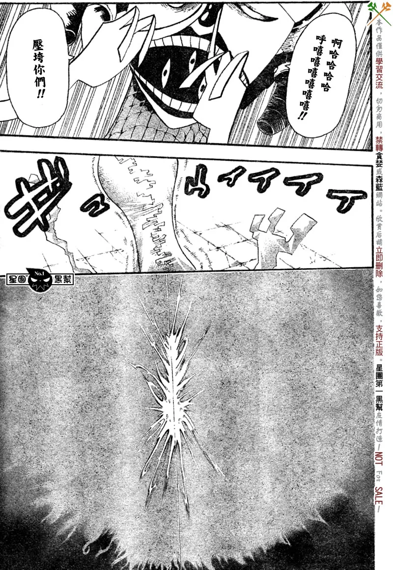 第44话 第19页