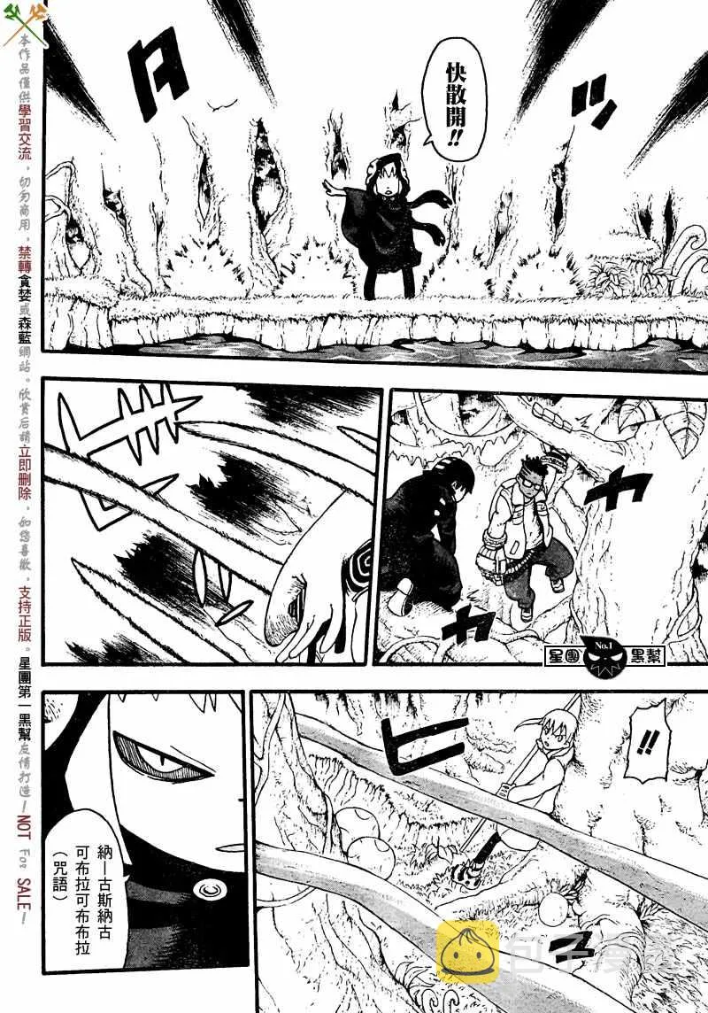 第46话 第27页