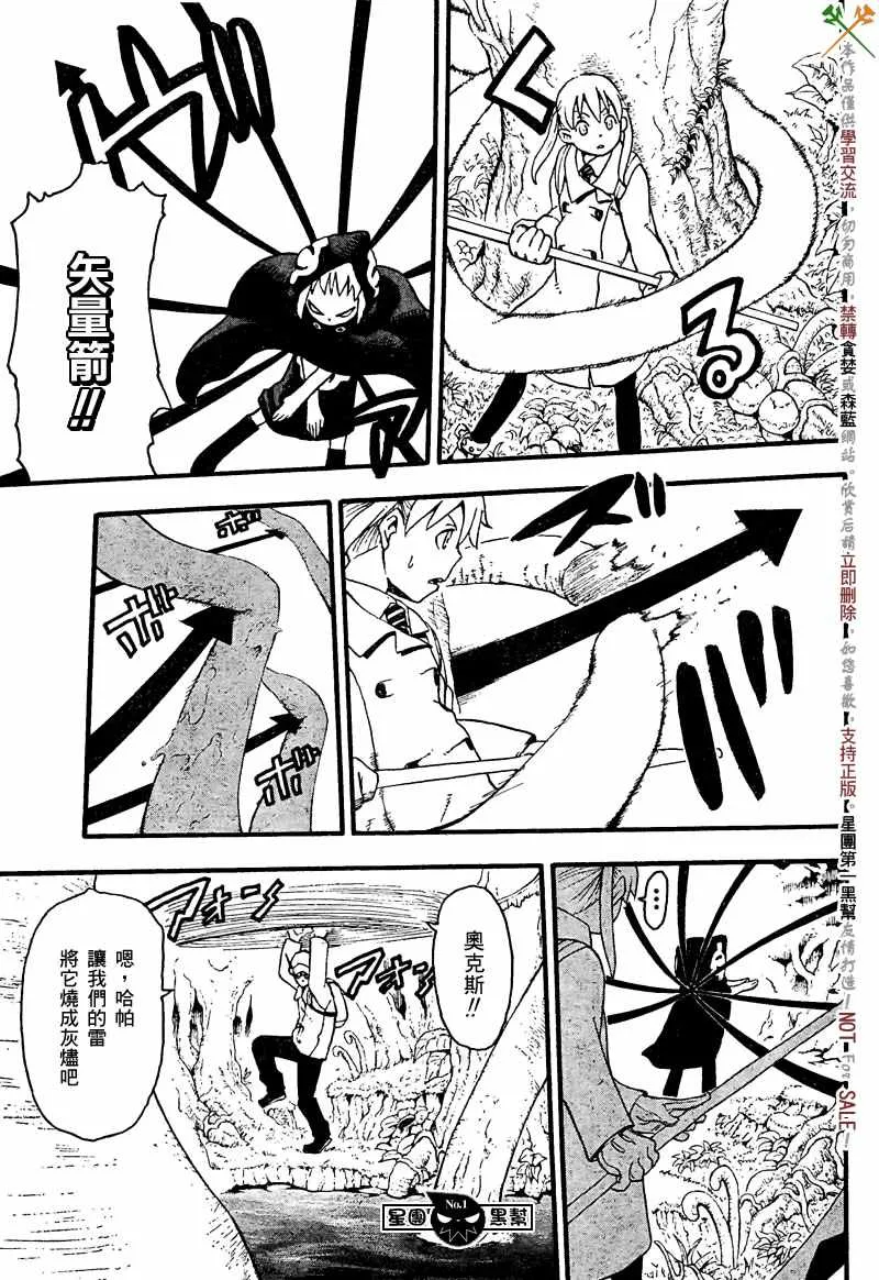 第46话 第28页