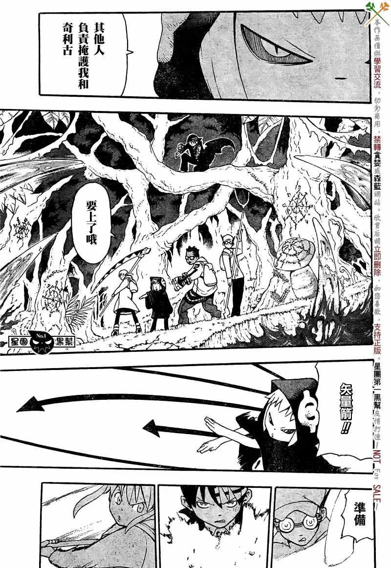 第46话 第32页