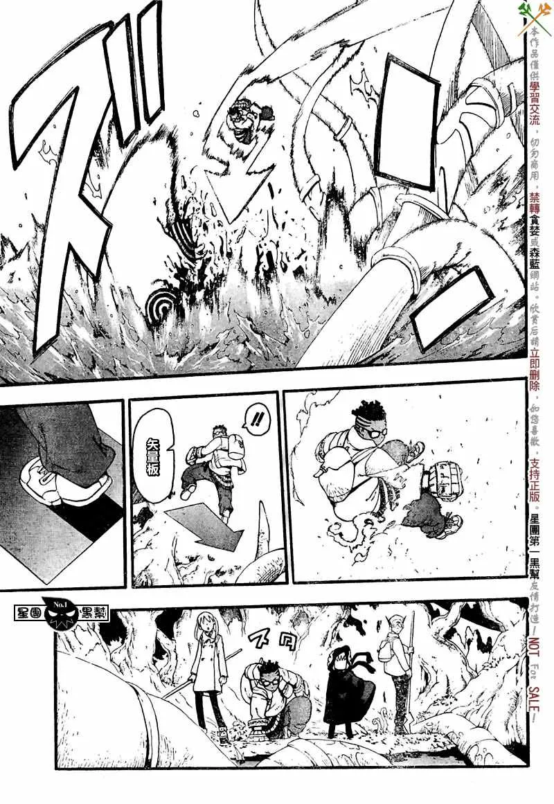 第46话 第36页