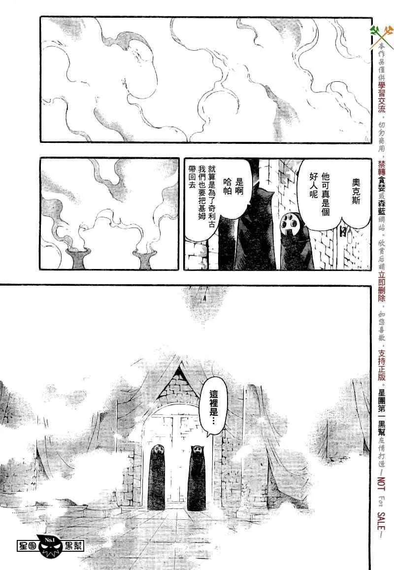 第48话 第18页