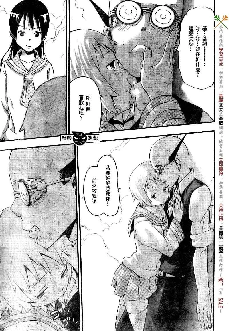 第48话 第26页