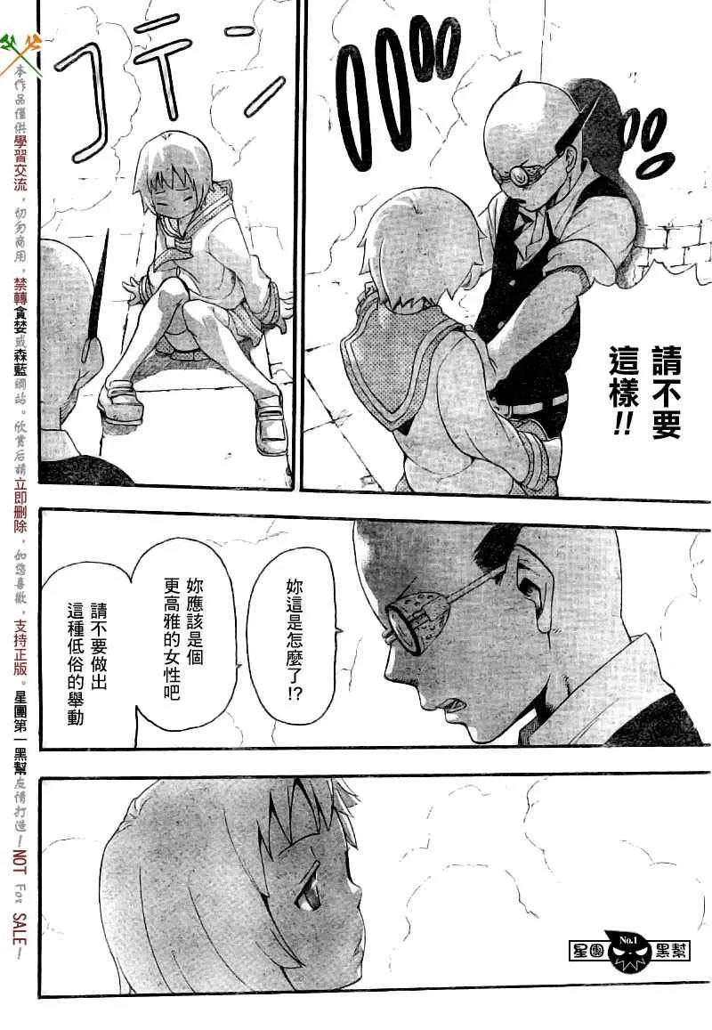 第48话 第27页
