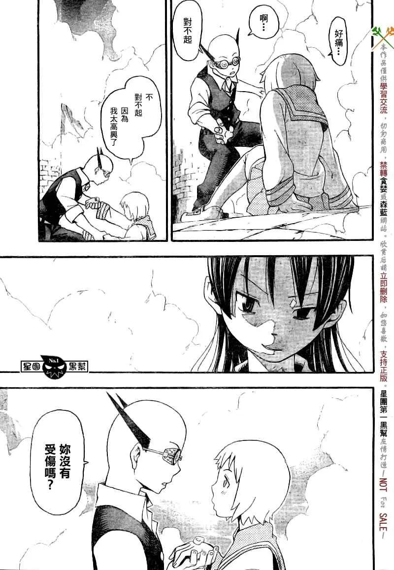 第48话 第28页