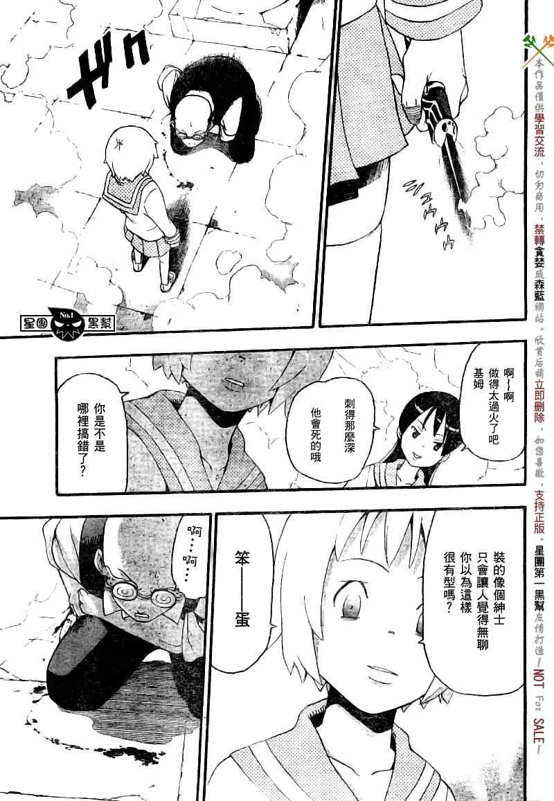 第48话 第30页